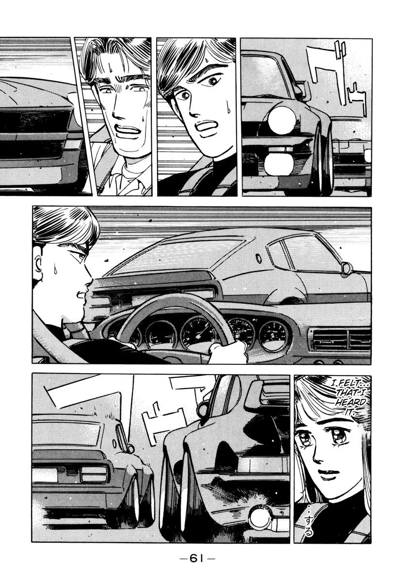 Wangan Midnight Chapter 83 page 19