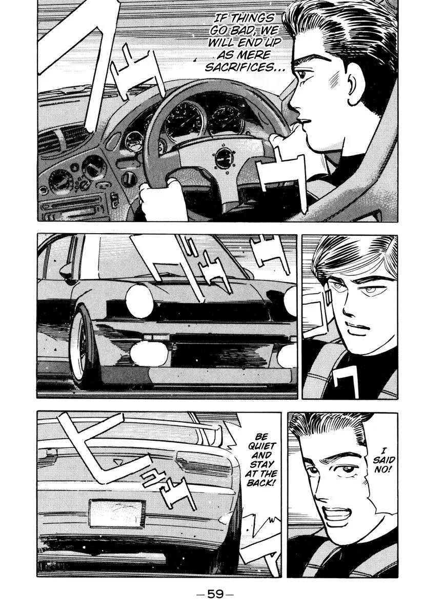 Wangan Midnight Chapter 83 page 17