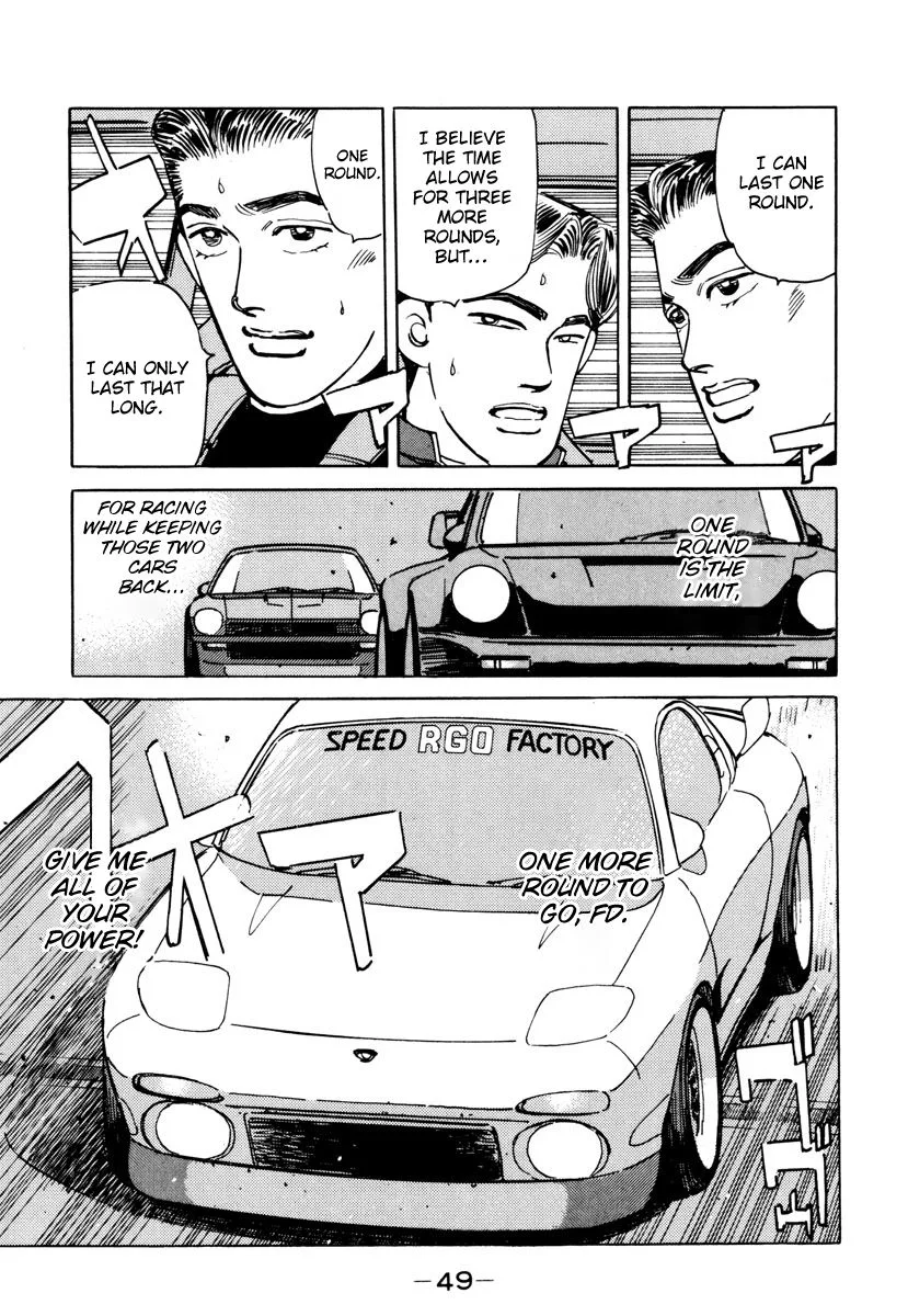 Wangan Midnight Chapter 83 page 7