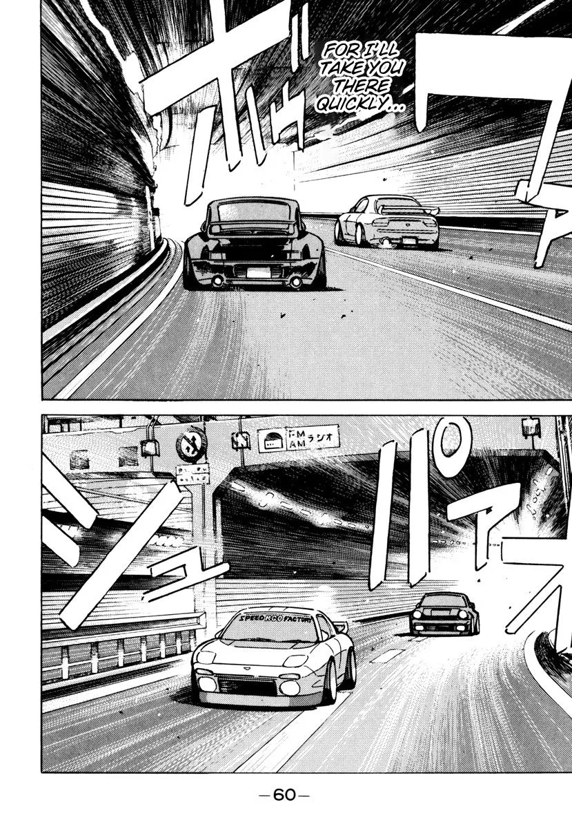 Wangan Midnight Chapter 83 page 18