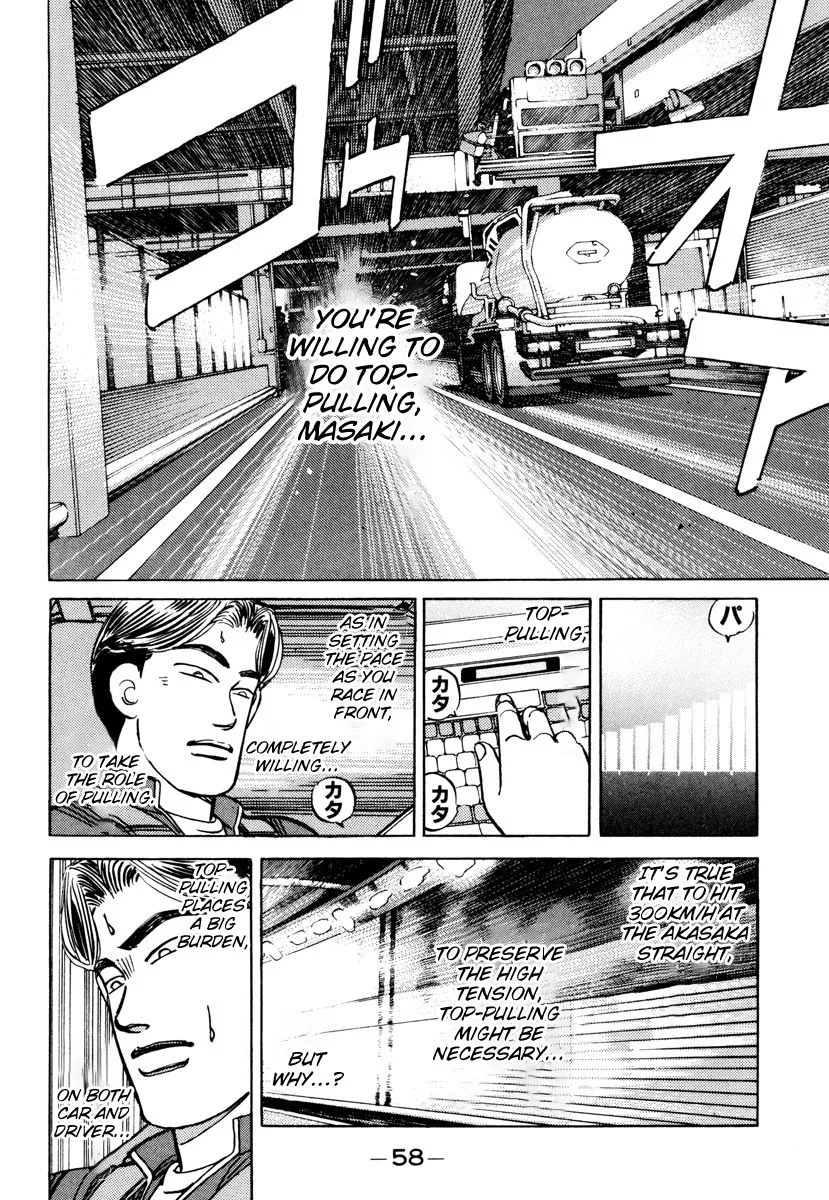 Wangan Midnight Chapter 83 page 16