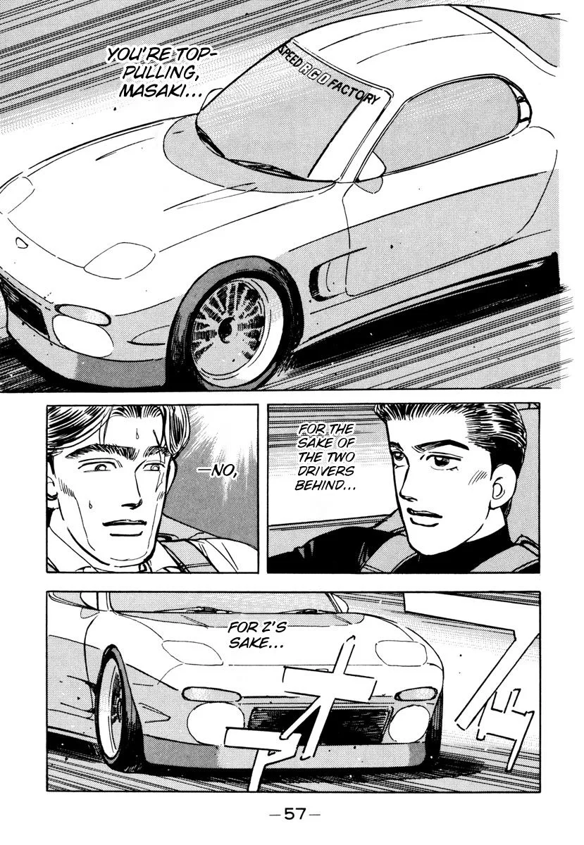 Wangan Midnight Chapter 83 page 15