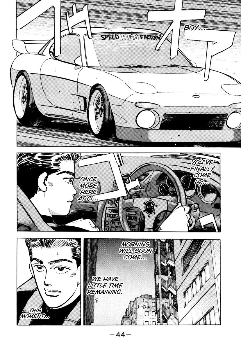 Wangan Midnight Chapter 83 page 2