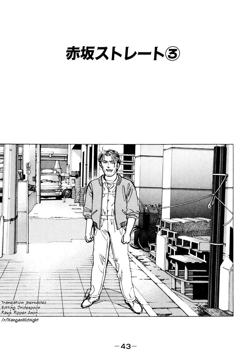 Wangan Midnight Chapter 83 page 1