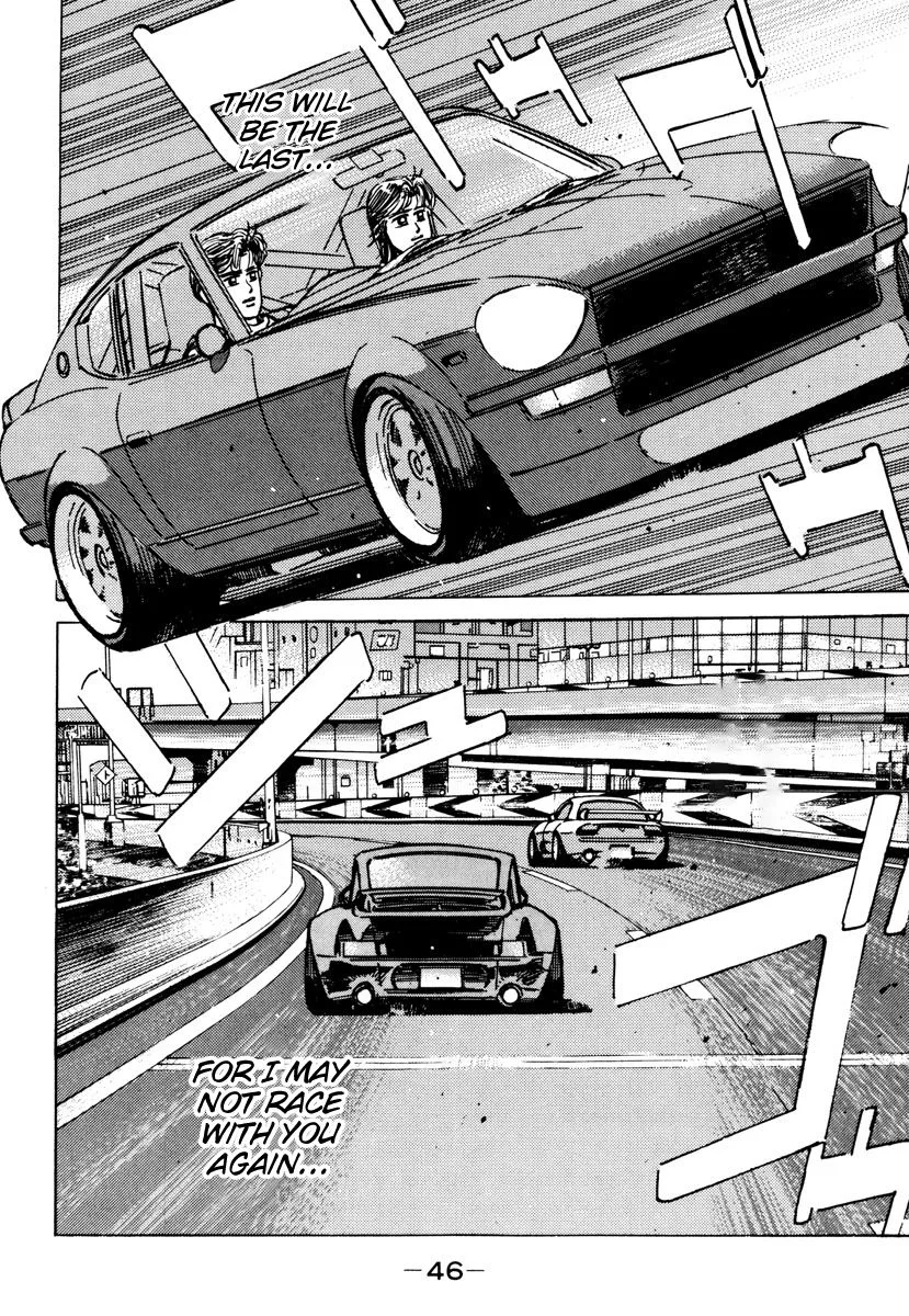 Wangan Midnight Chapter 83 page 4