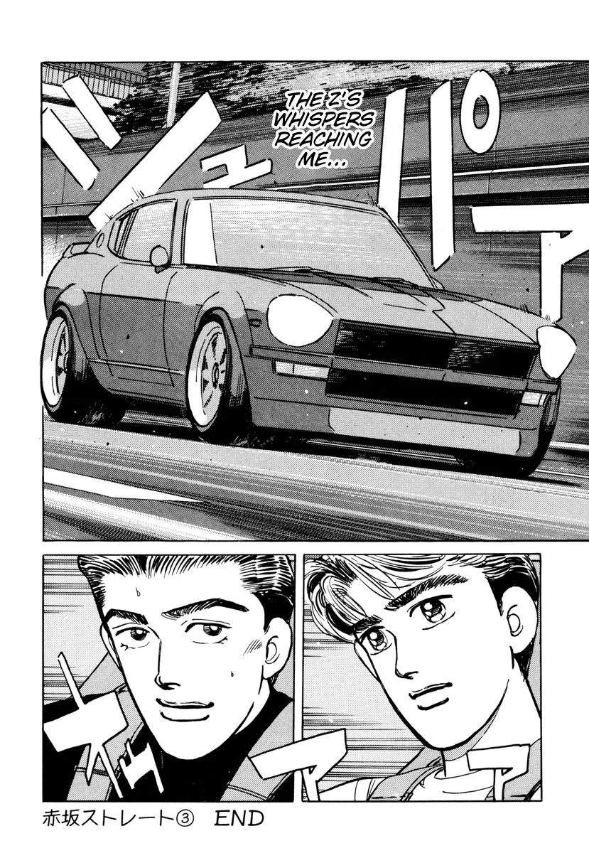 Wangan Midnight Chapter 83 page 20