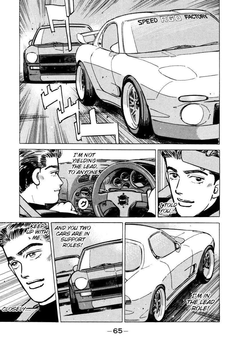 Wangan Midnight Chapter 84 page 3