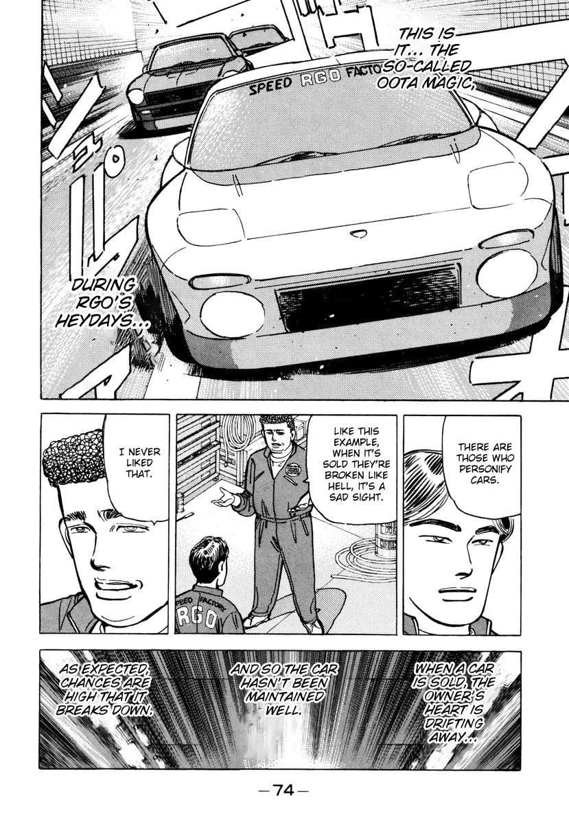 Wangan Midnight Chapter 84 page 12