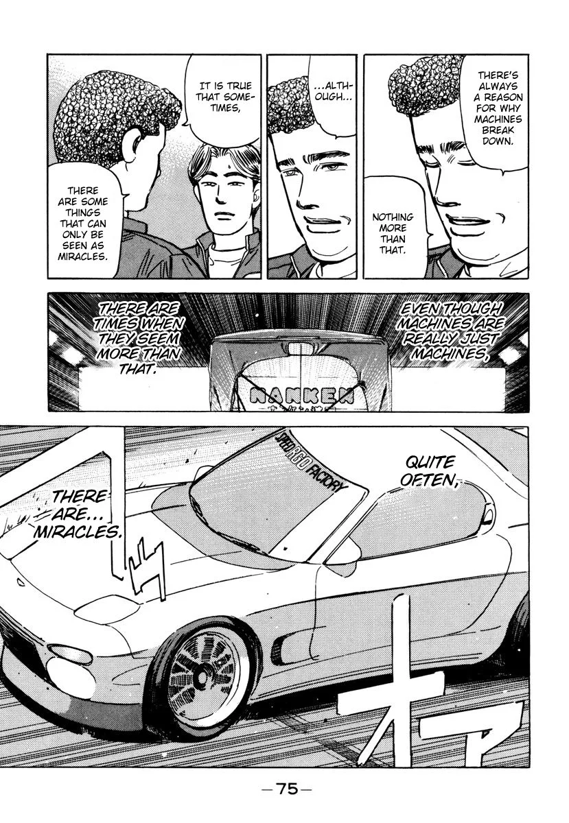 Wangan Midnight Chapter 84 page 13
