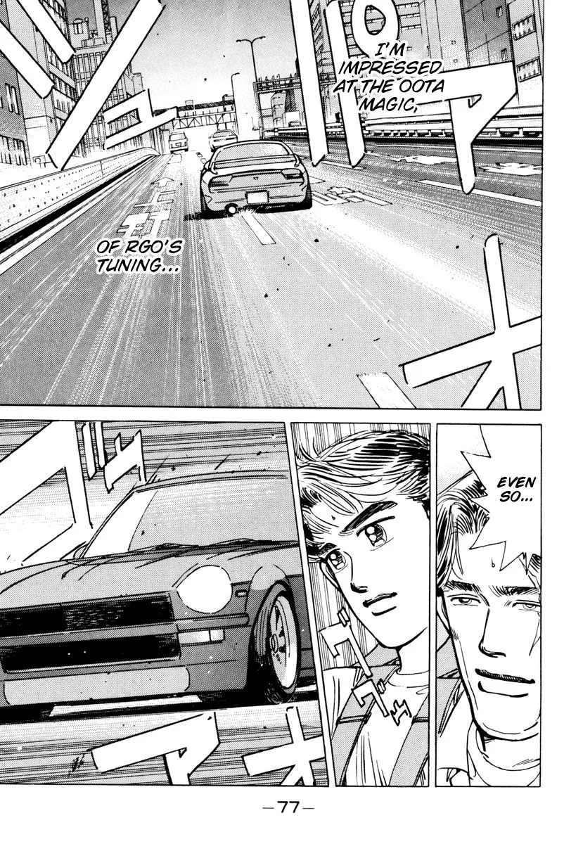 Wangan Midnight Chapter 84 page 15