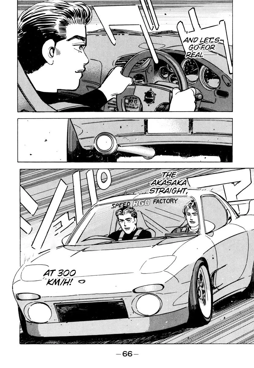 Wangan Midnight Chapter 84 page 4