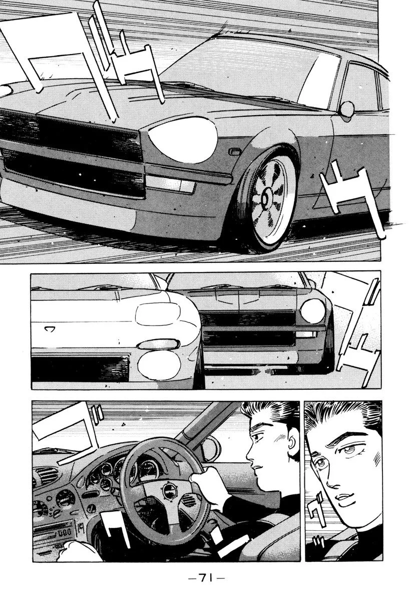 Wangan Midnight Chapter 84 page 9