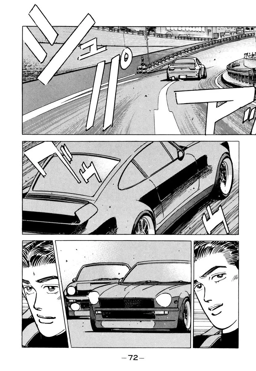 Wangan Midnight Chapter 84 page 10