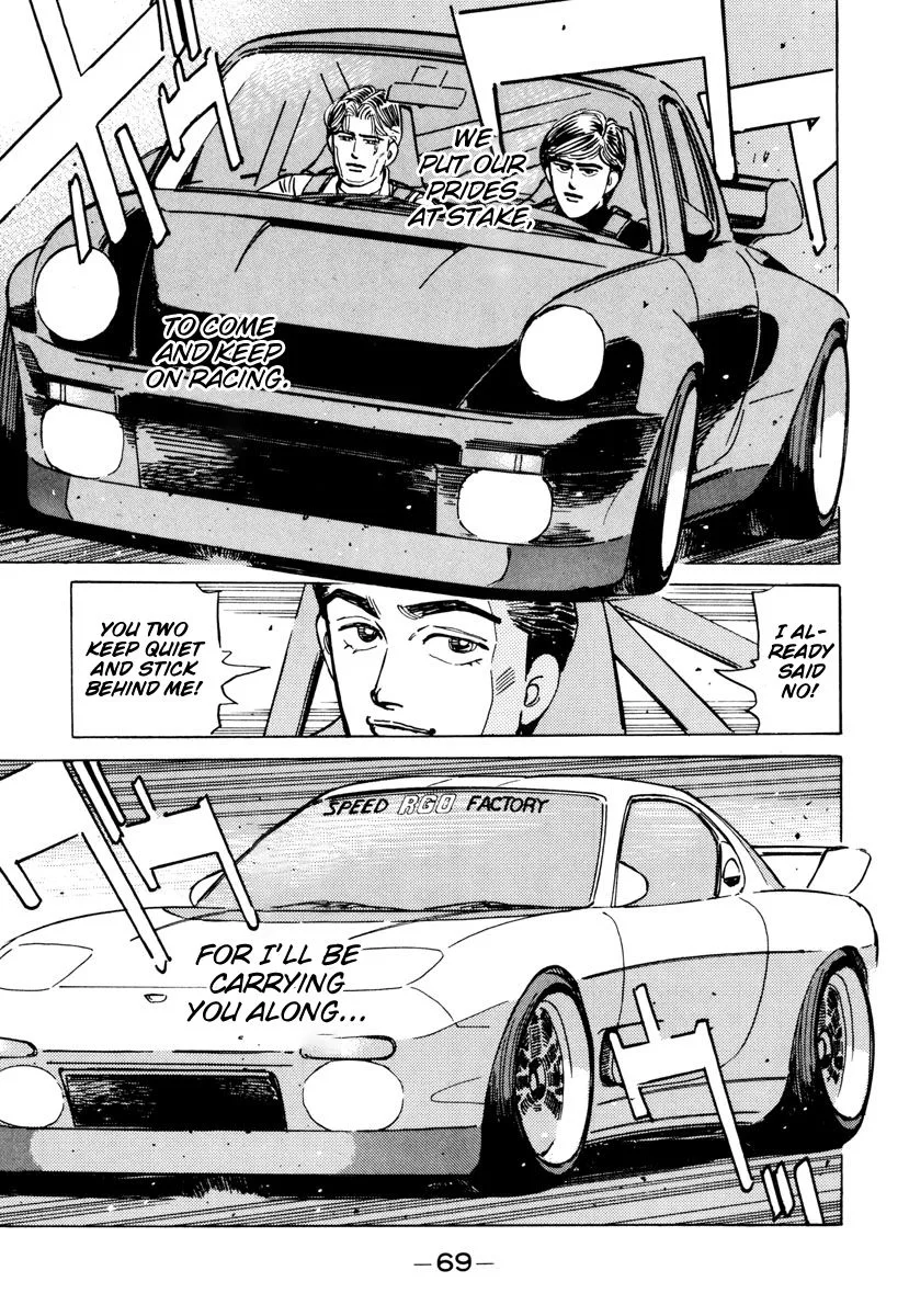 Wangan Midnight Chapter 84 page 7