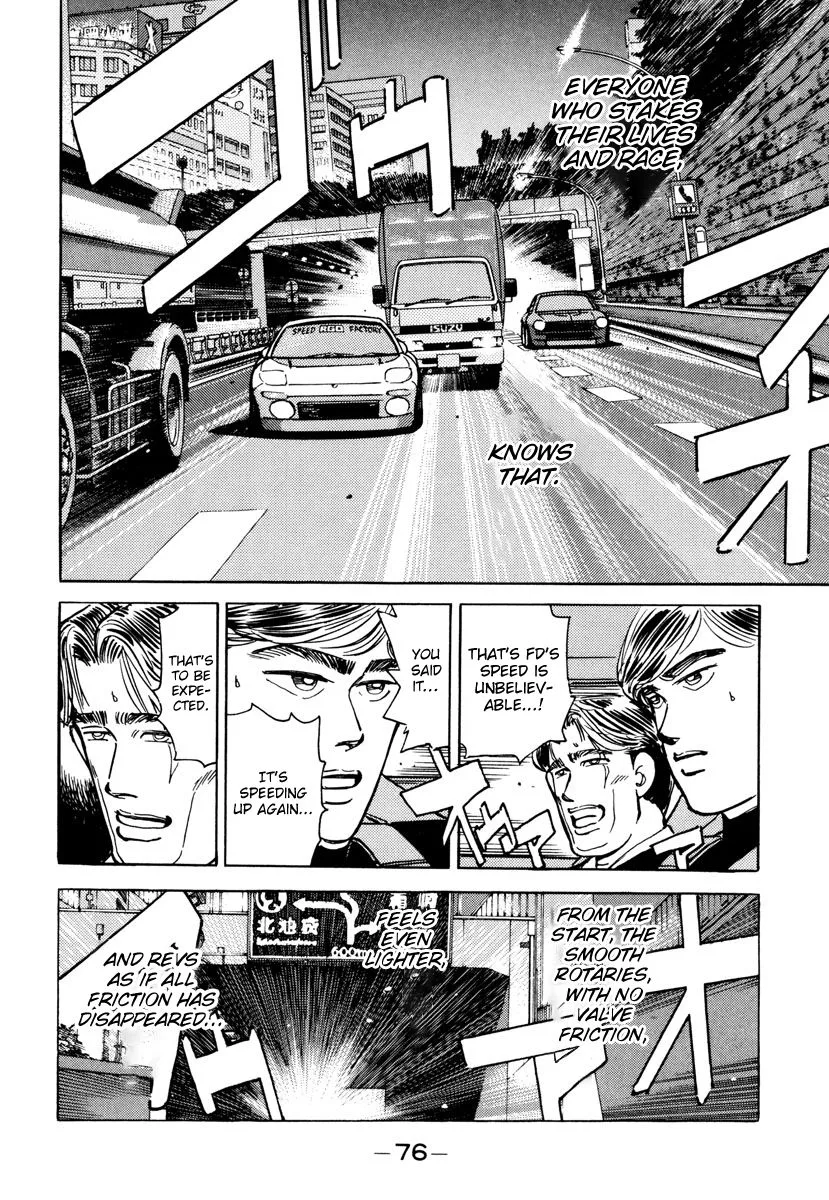 Wangan Midnight Chapter 84 page 14