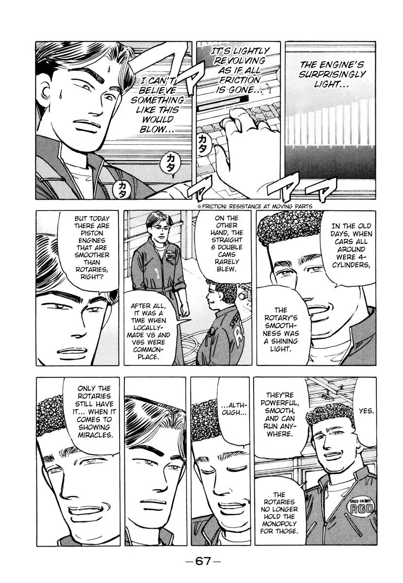Wangan Midnight Chapter 84 page 5