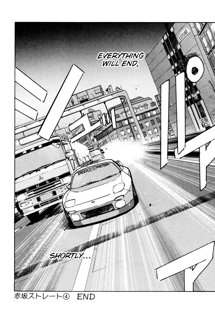 Wangan Midnight Chapter 84 page 18