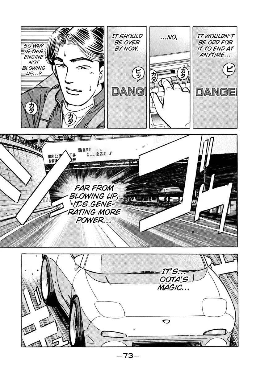 Wangan Midnight Chapter 84 page 11