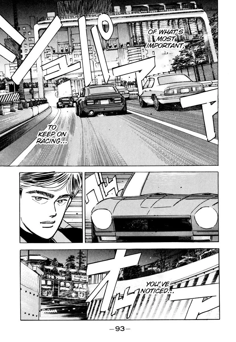 Wangan Midnight Chapter 85 page 13