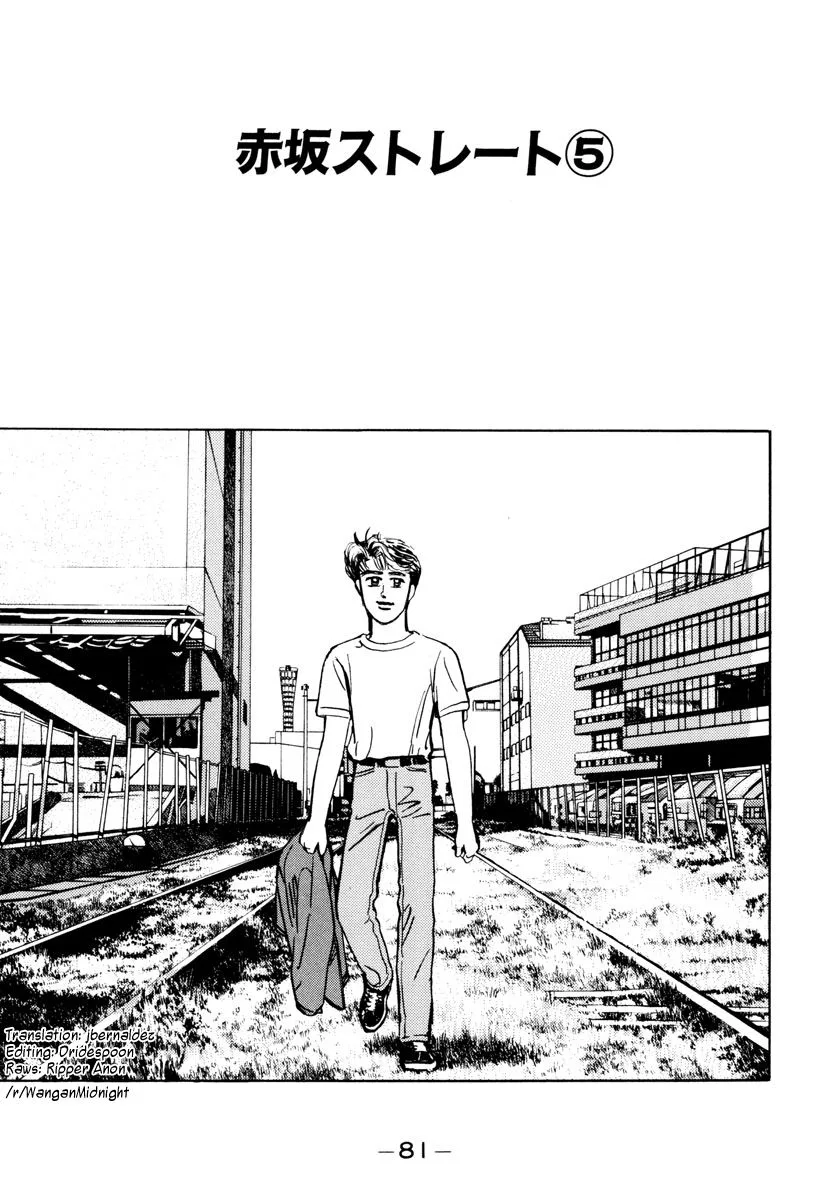 Wangan Midnight Chapter 85 page 1