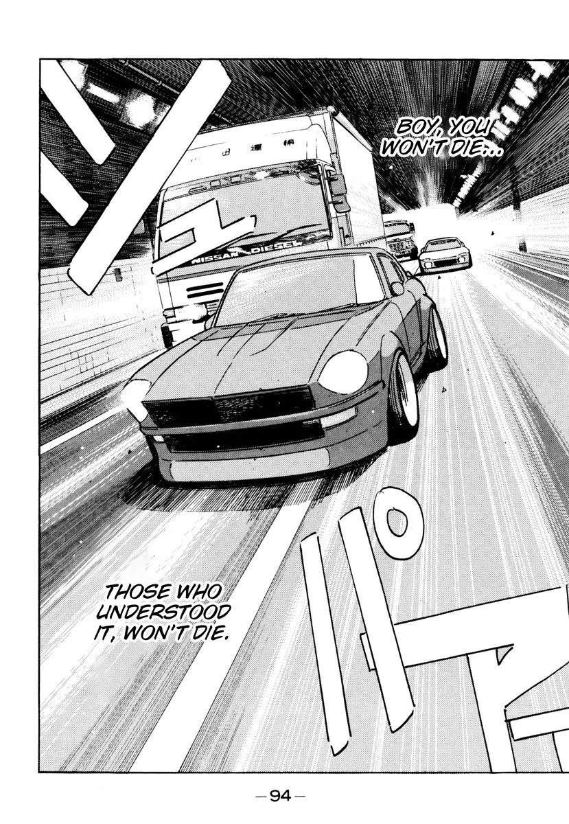 Wangan Midnight Chapter 85 page 14