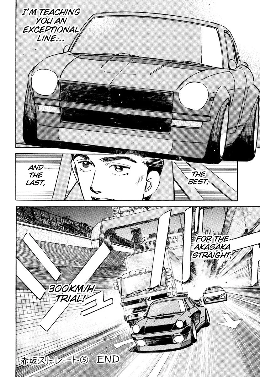 Wangan Midnight Chapter 85 page 18