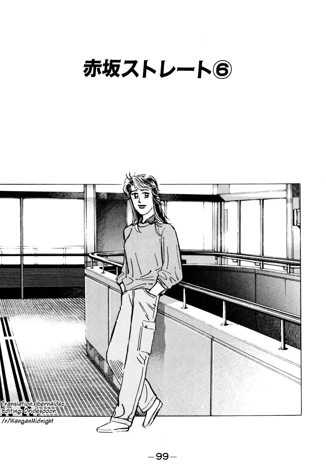 Wangan Midnight Chapter 86 page 4