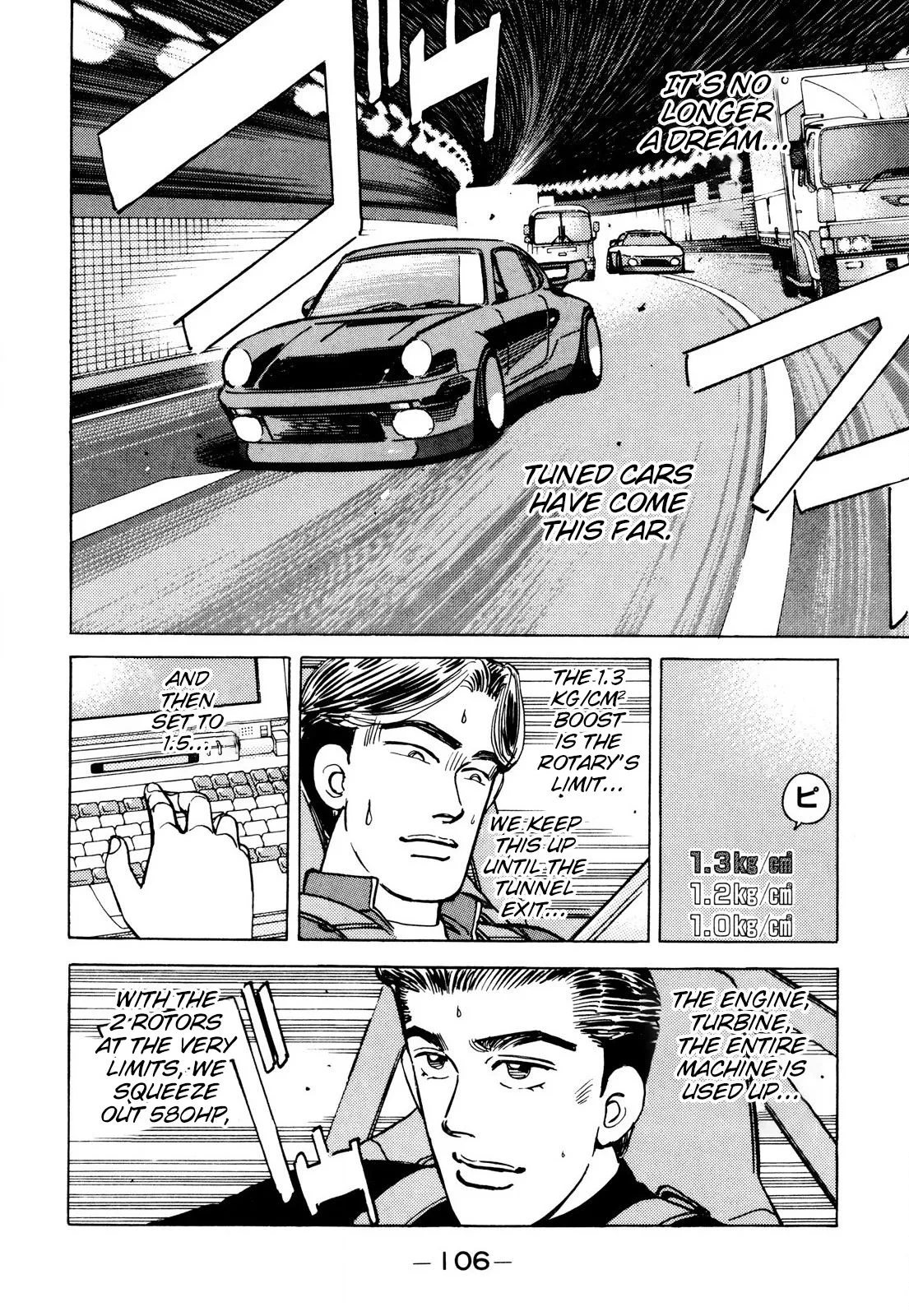 Wangan Midnight Chapter 86 page 11