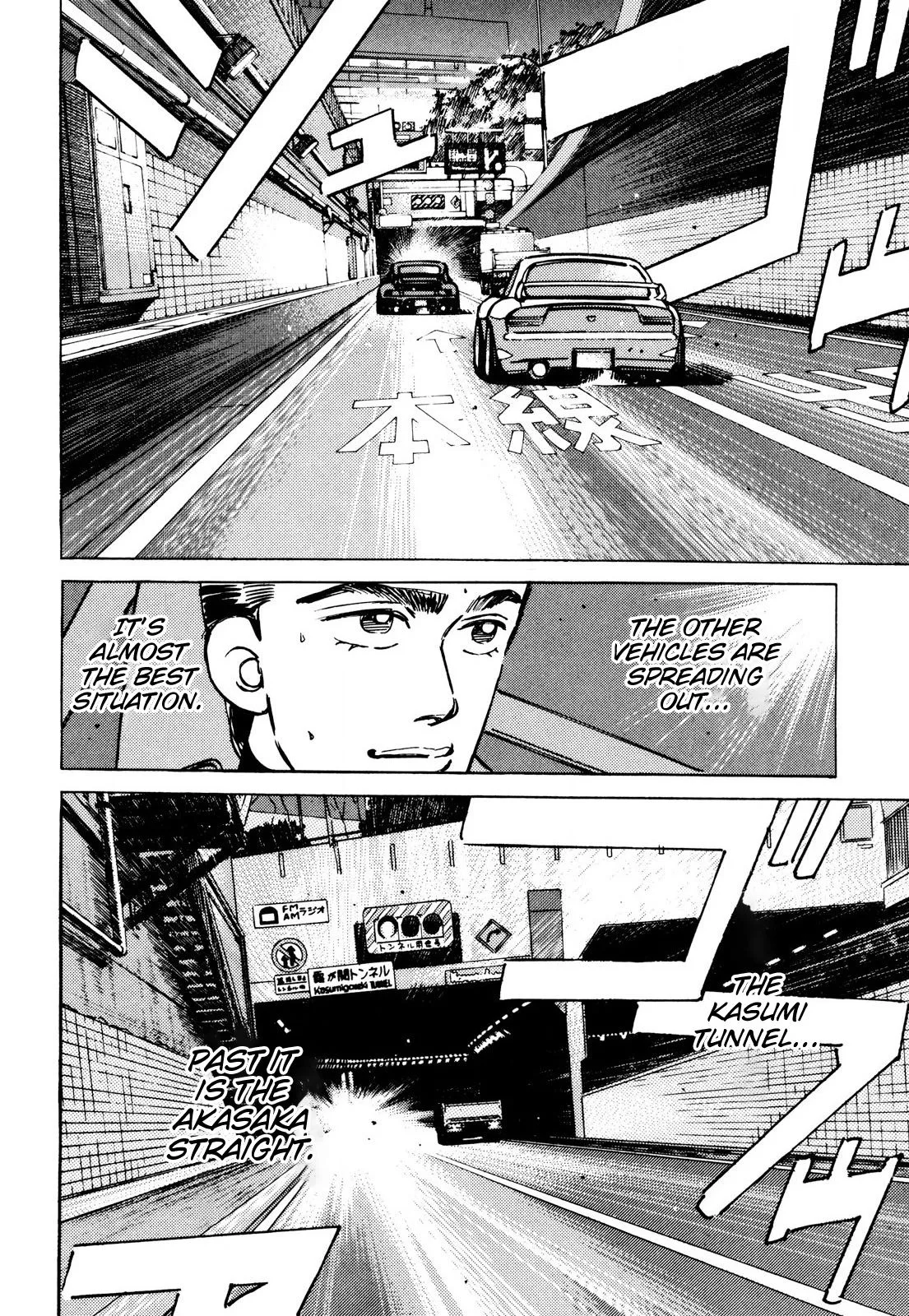 Wangan Midnight Chapter 86 page 7