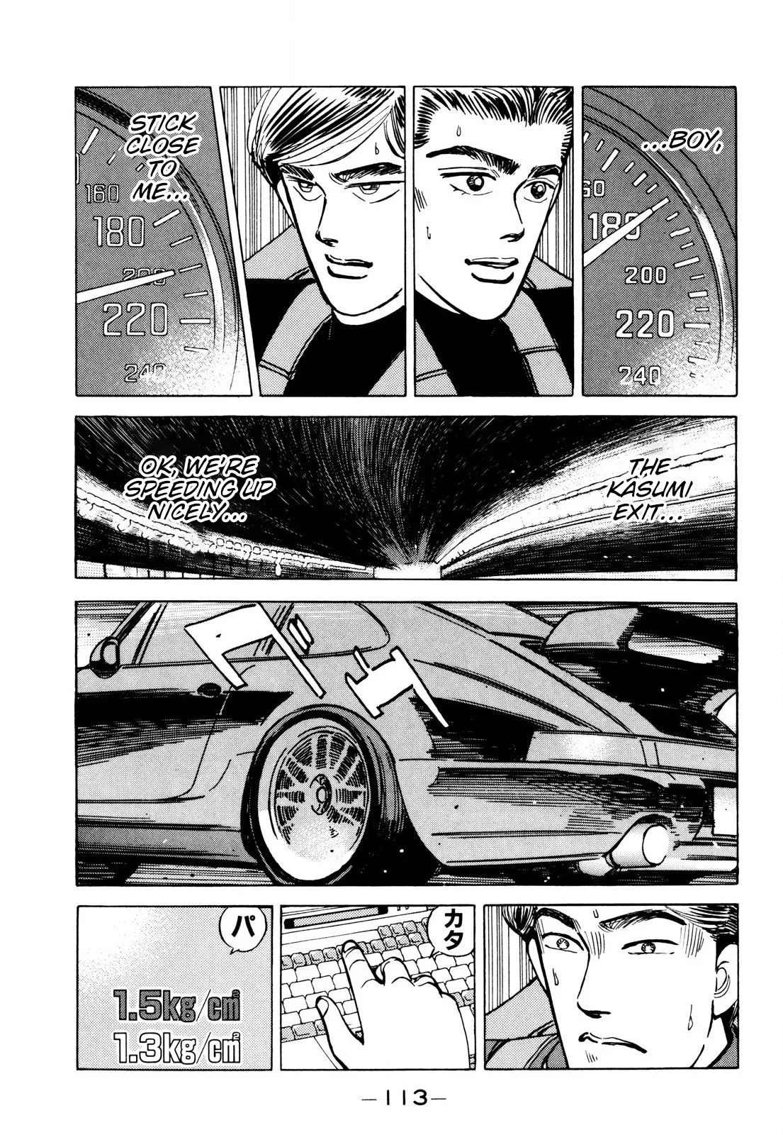 Wangan Midnight Chapter 86 page 18