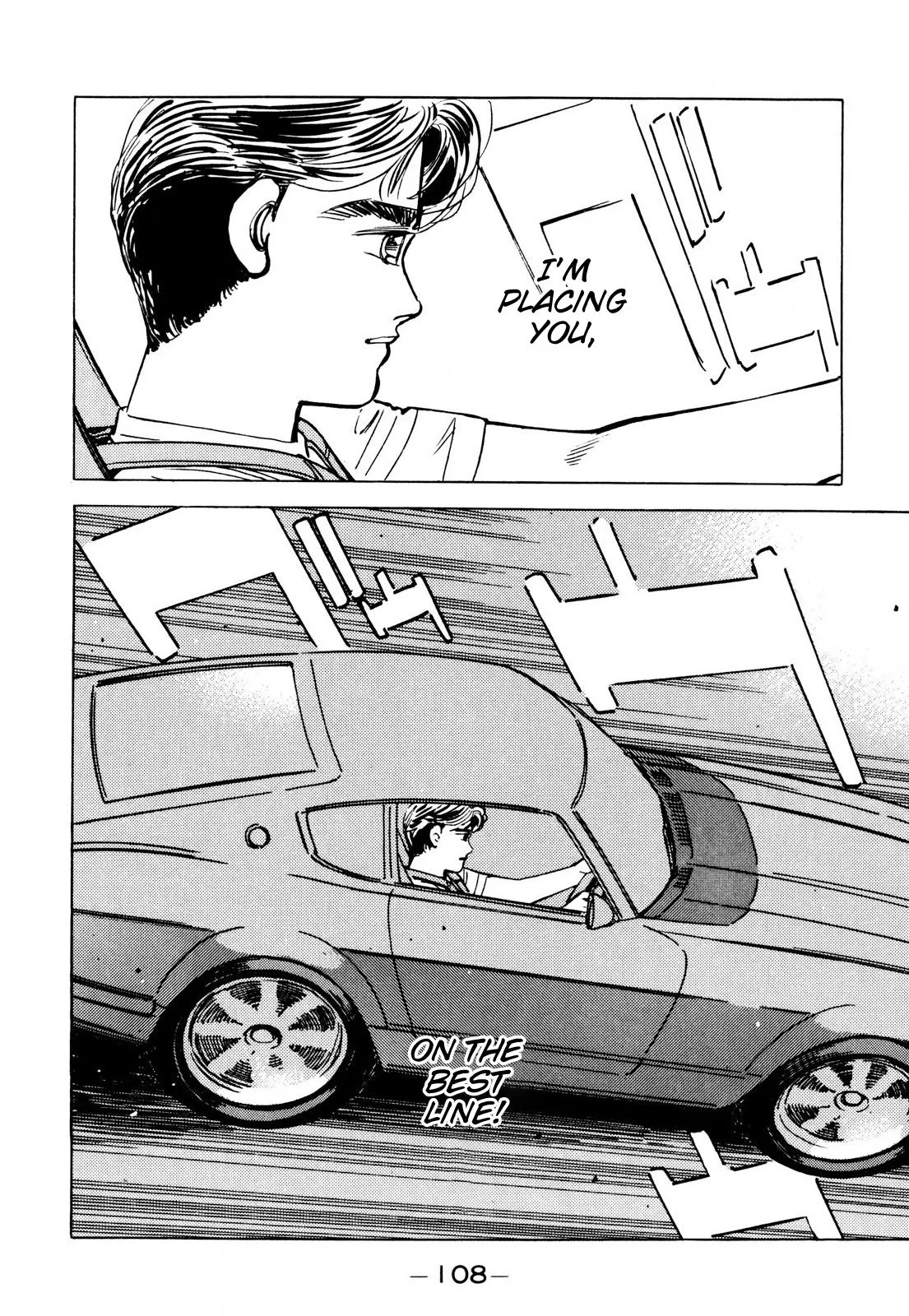 Wangan Midnight Chapter 86 page 13