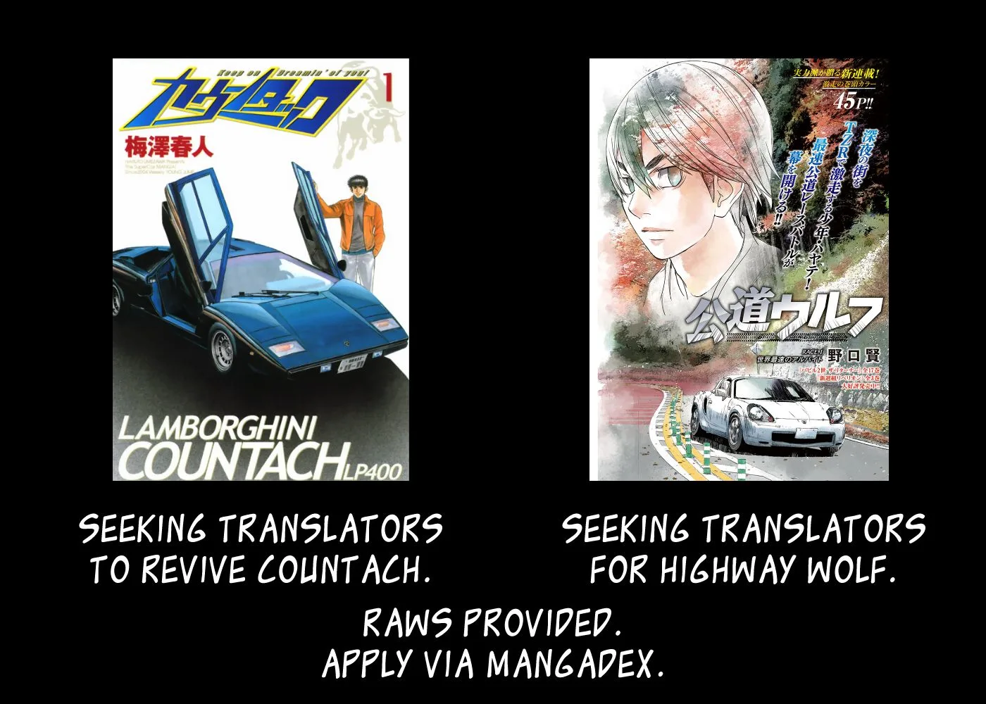 Wangan Midnight Chapter 86 page 2
