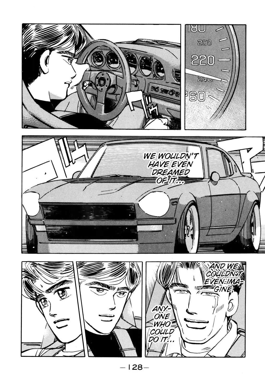 Wangan Midnight Chapter 87 page 12
