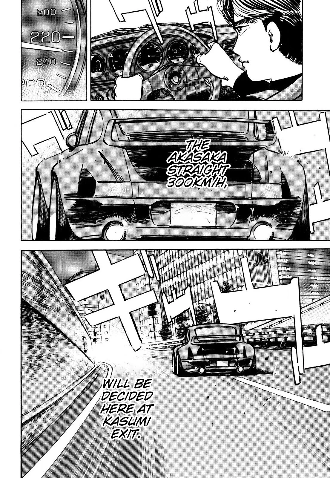 Wangan Midnight Chapter 87 page 4