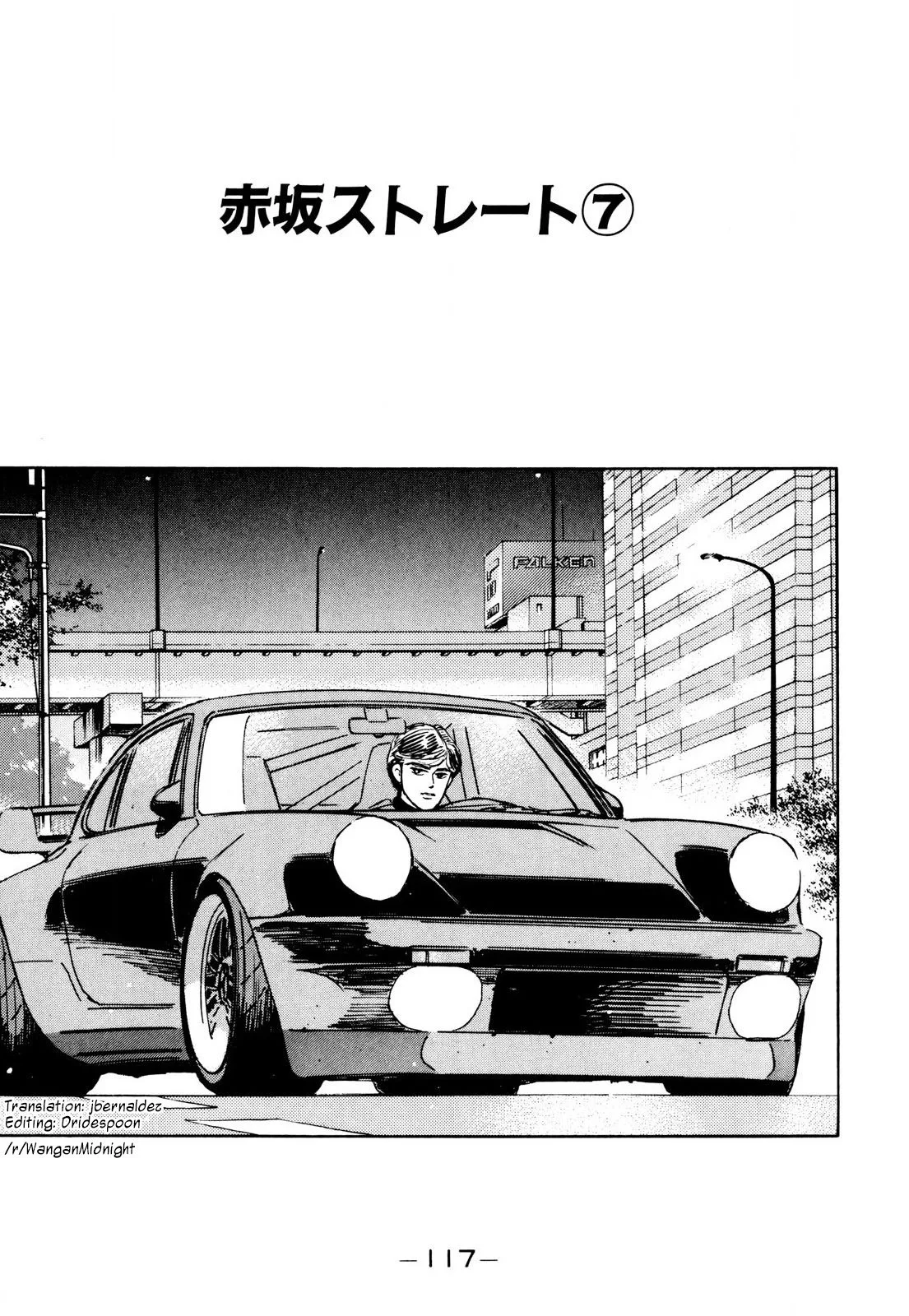 Wangan Midnight Chapter 87 page 1
