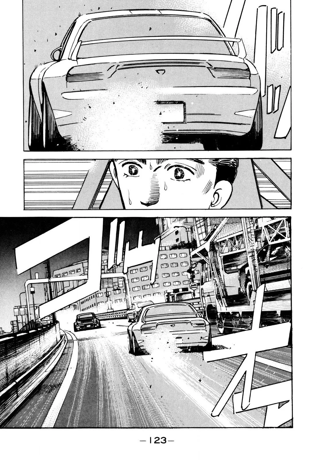 Wangan Midnight Chapter 87 page 7