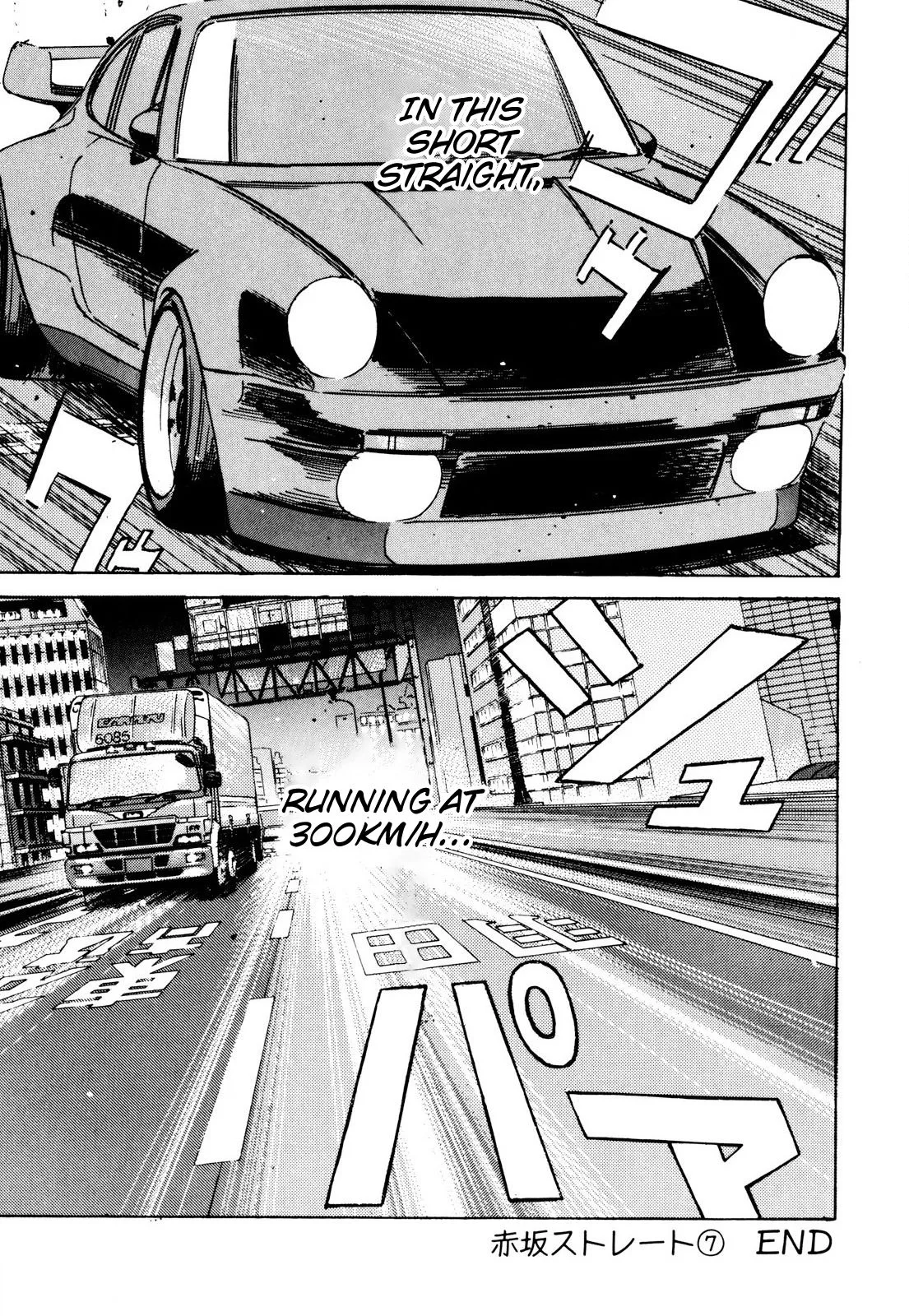 Wangan Midnight Chapter 87 page 13