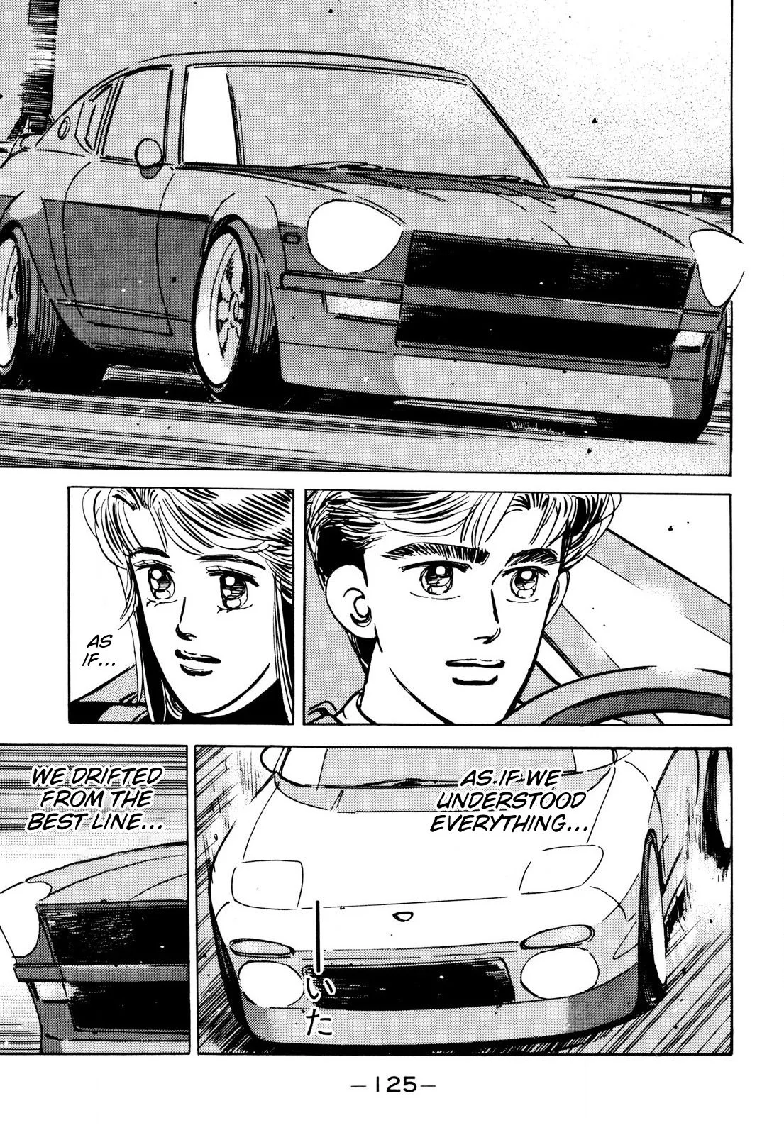Wangan Midnight Chapter 87 page 9