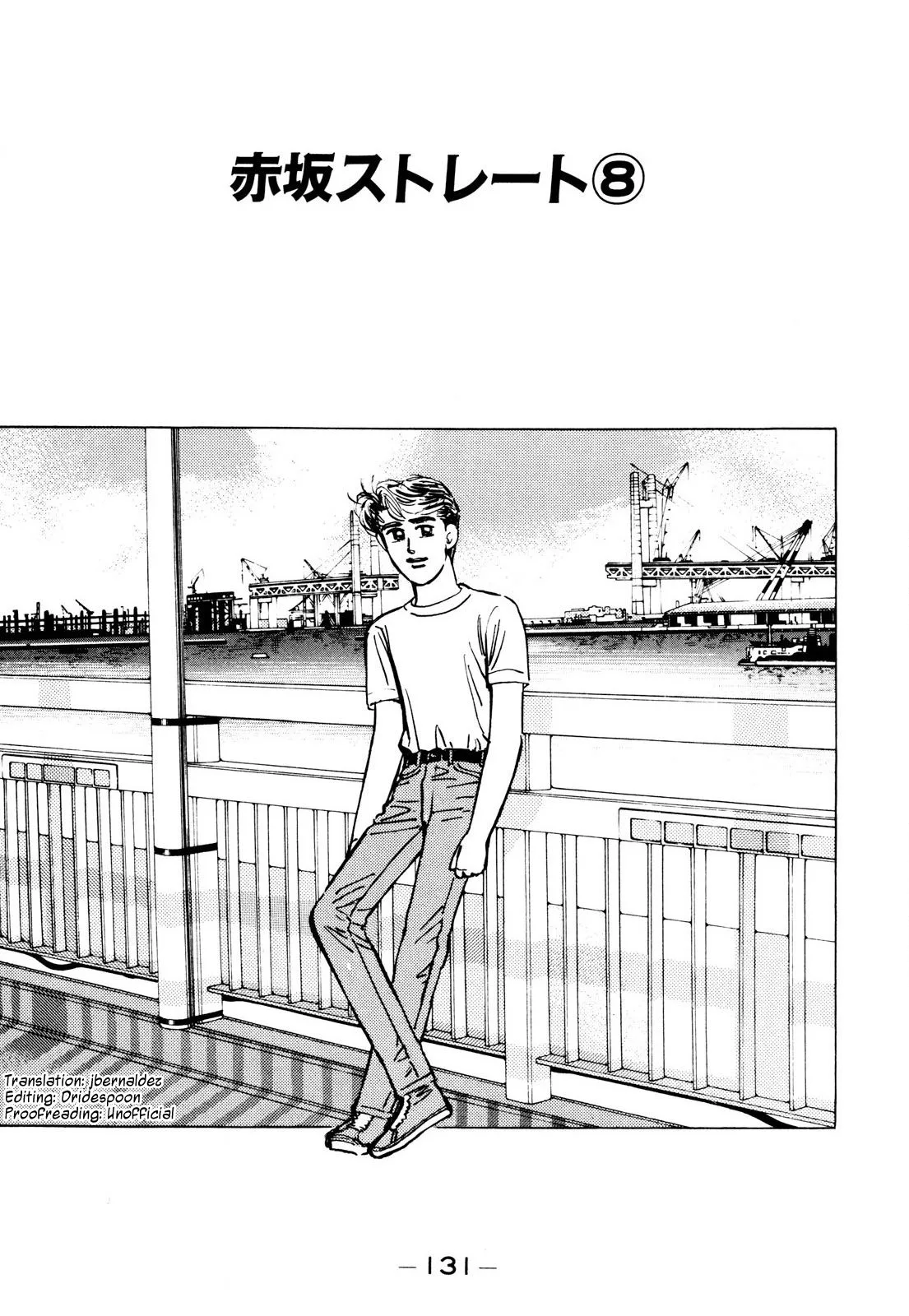 Wangan Midnight Chapter 88 page 1