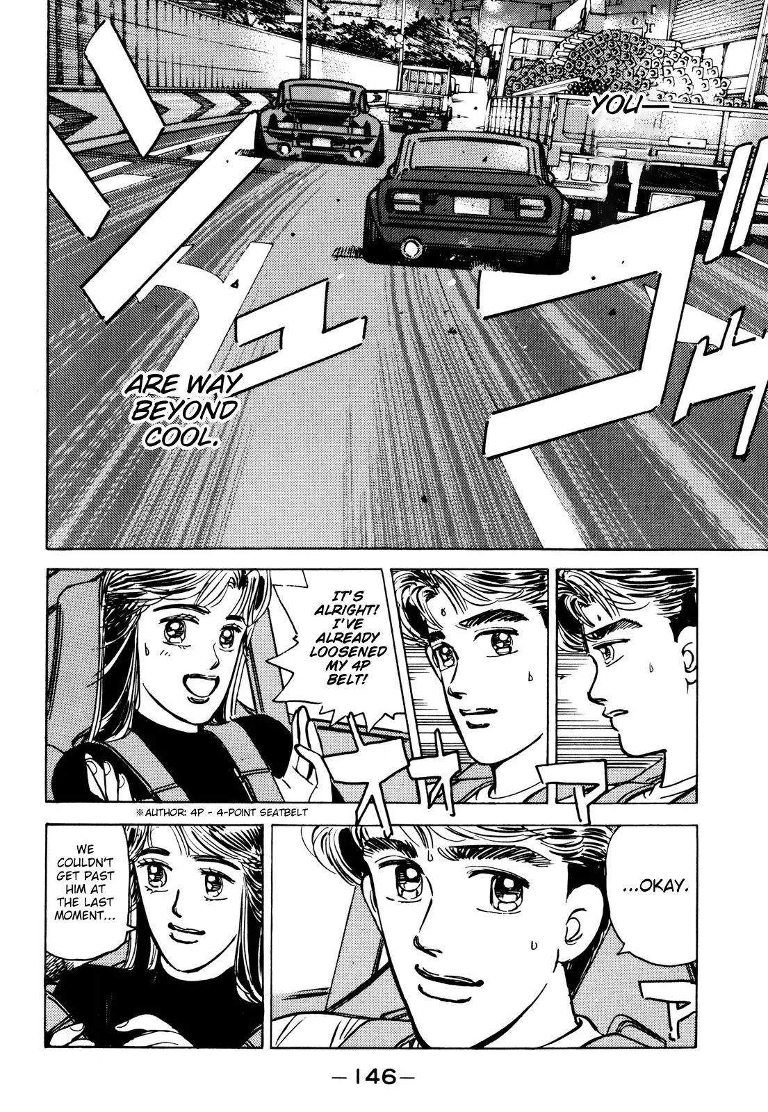 Wangan Midnight Chapter 88 page 16