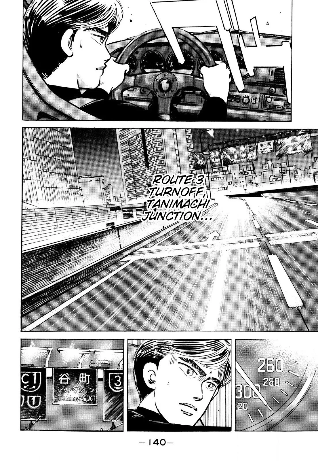 Wangan Midnight Chapter 88 page 10