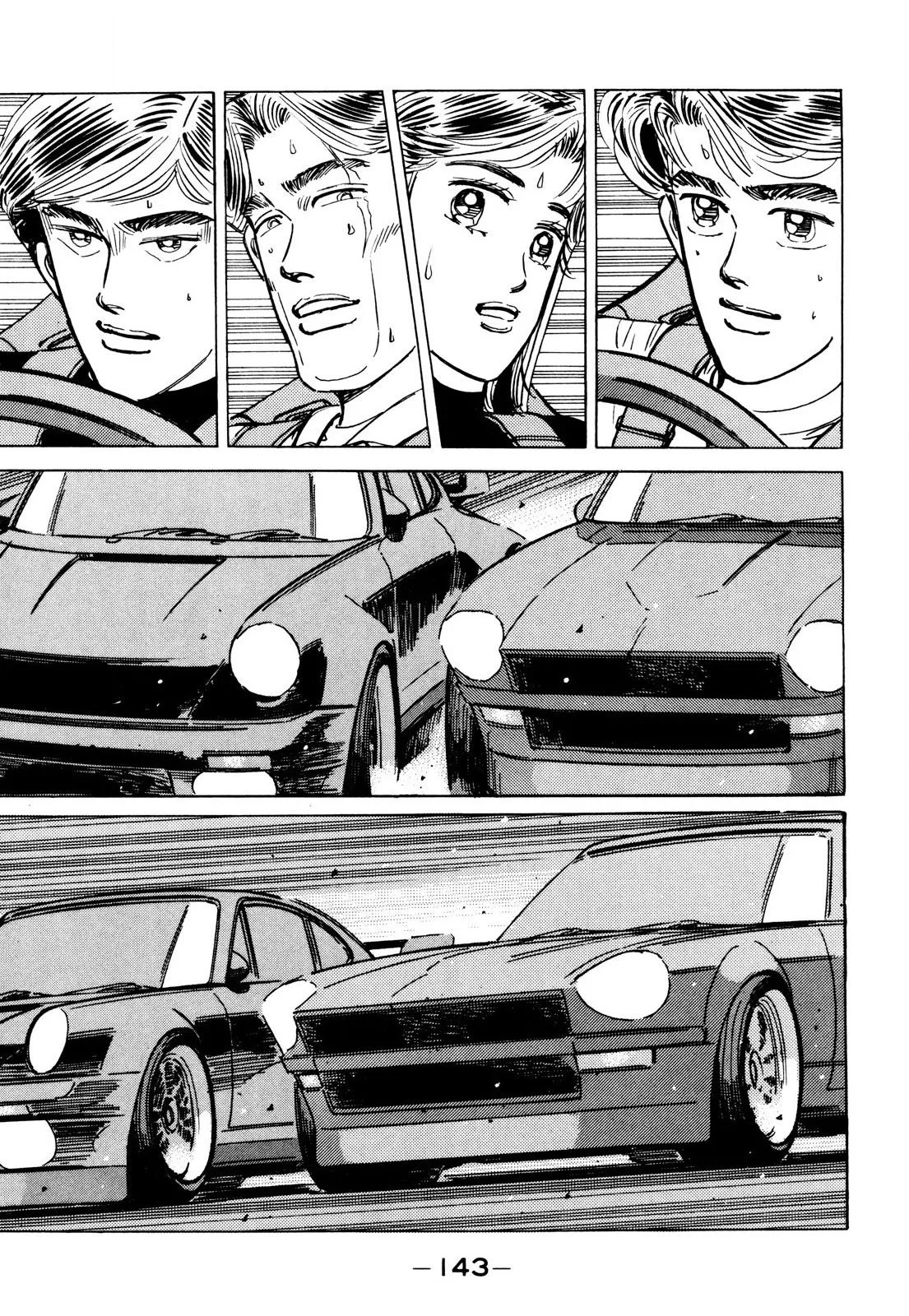 Wangan Midnight Chapter 88 page 13