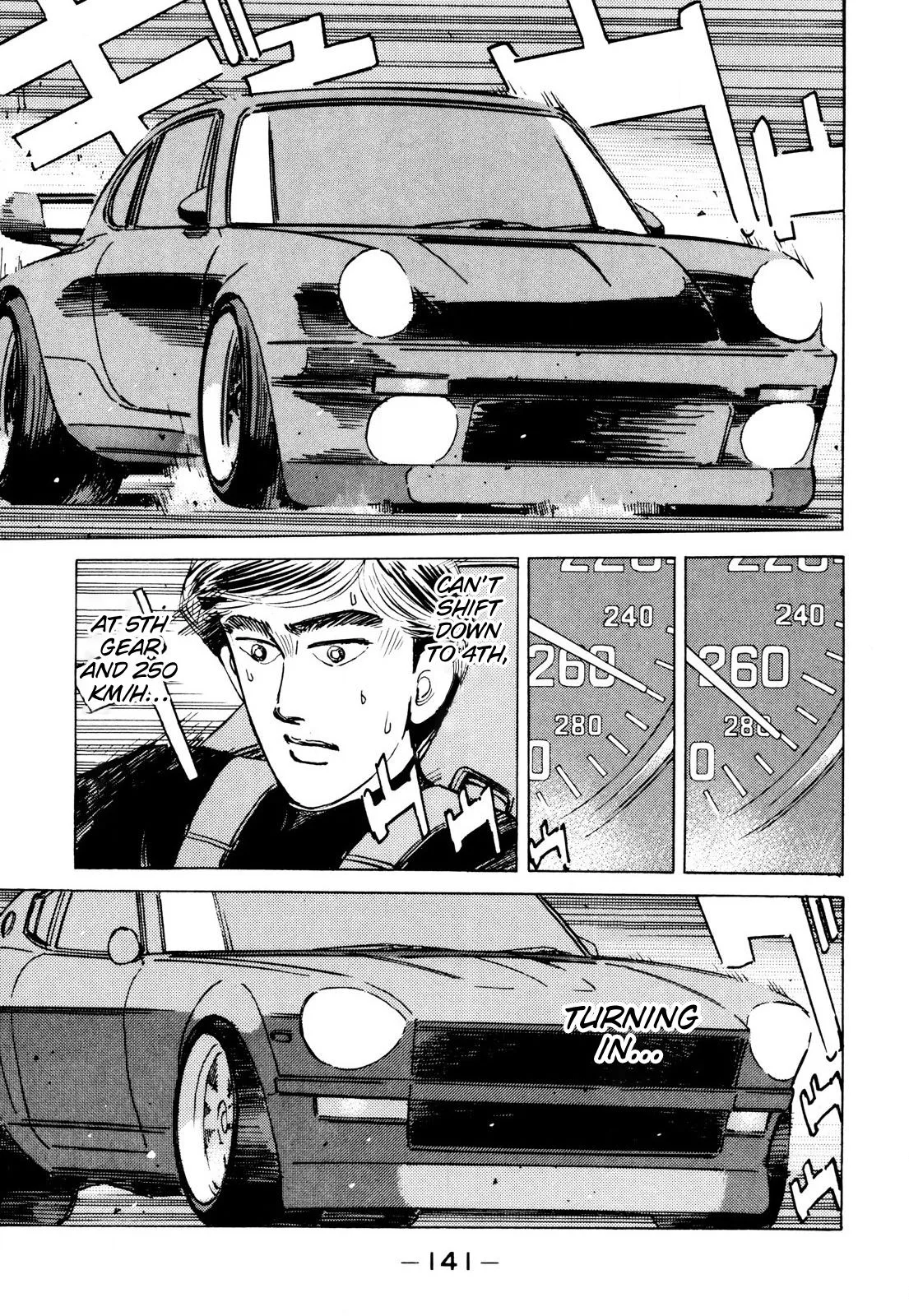 Wangan Midnight Chapter 88 page 11
