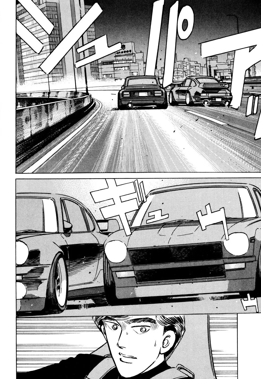 Wangan Midnight Chapter 88 page 12
