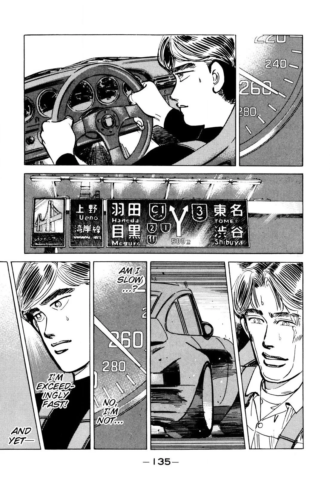Wangan Midnight Chapter 88 page 5