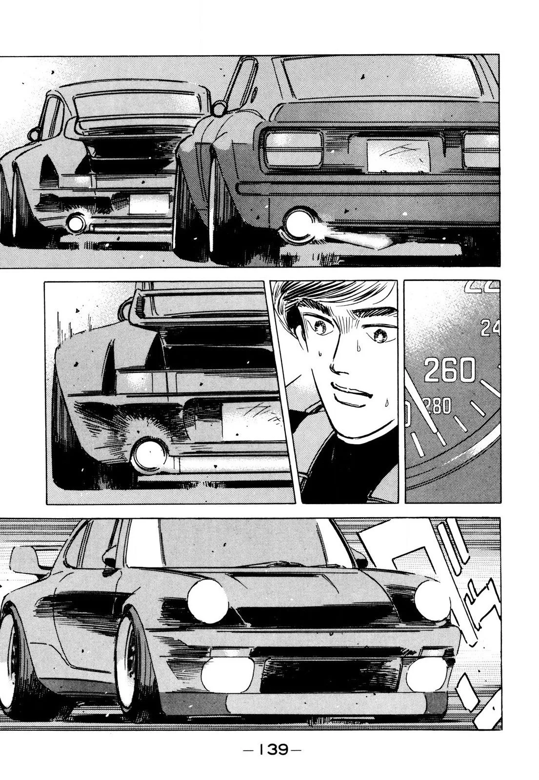 Wangan Midnight Chapter 88 page 9