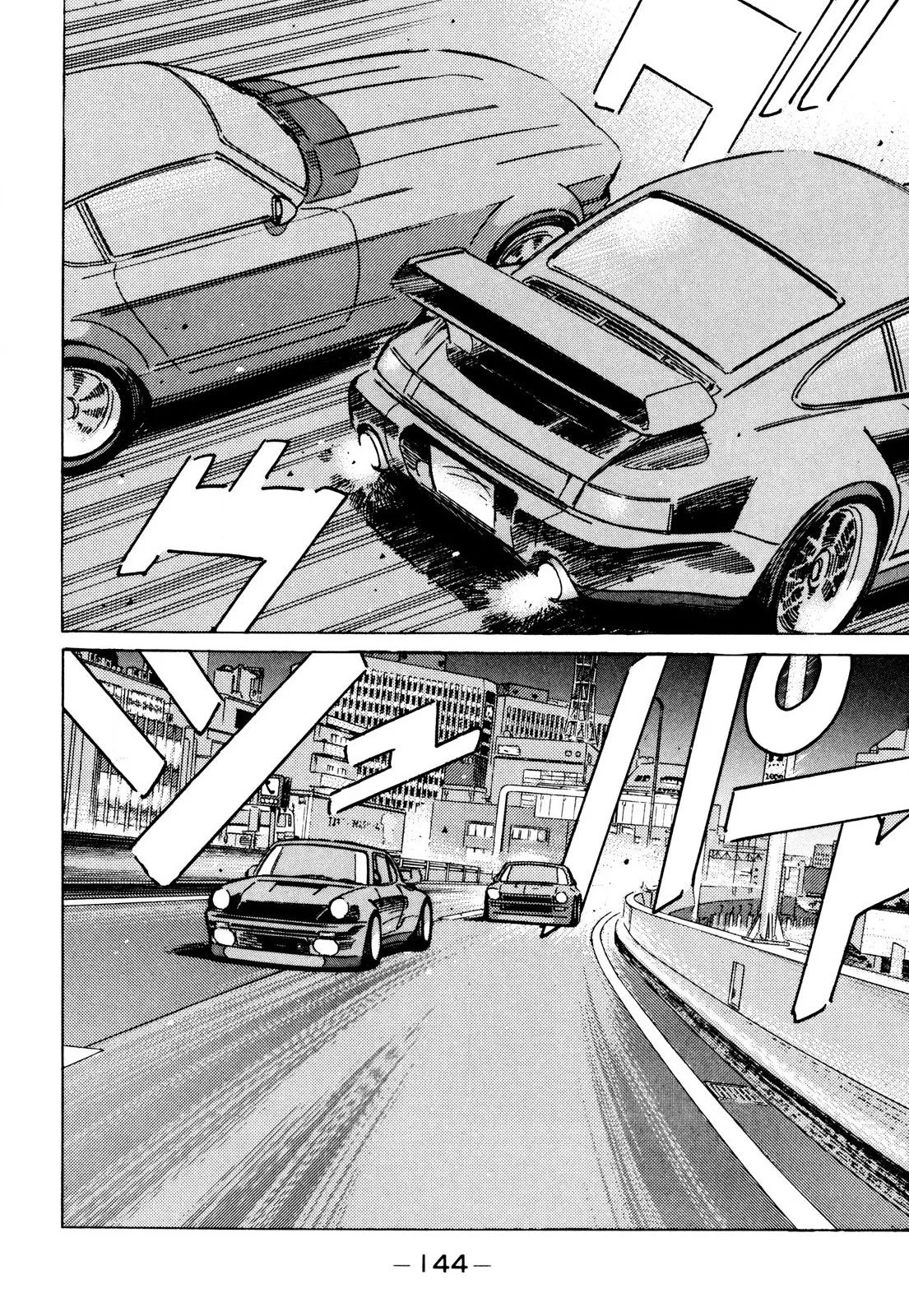 Wangan Midnight Chapter 88 page 14