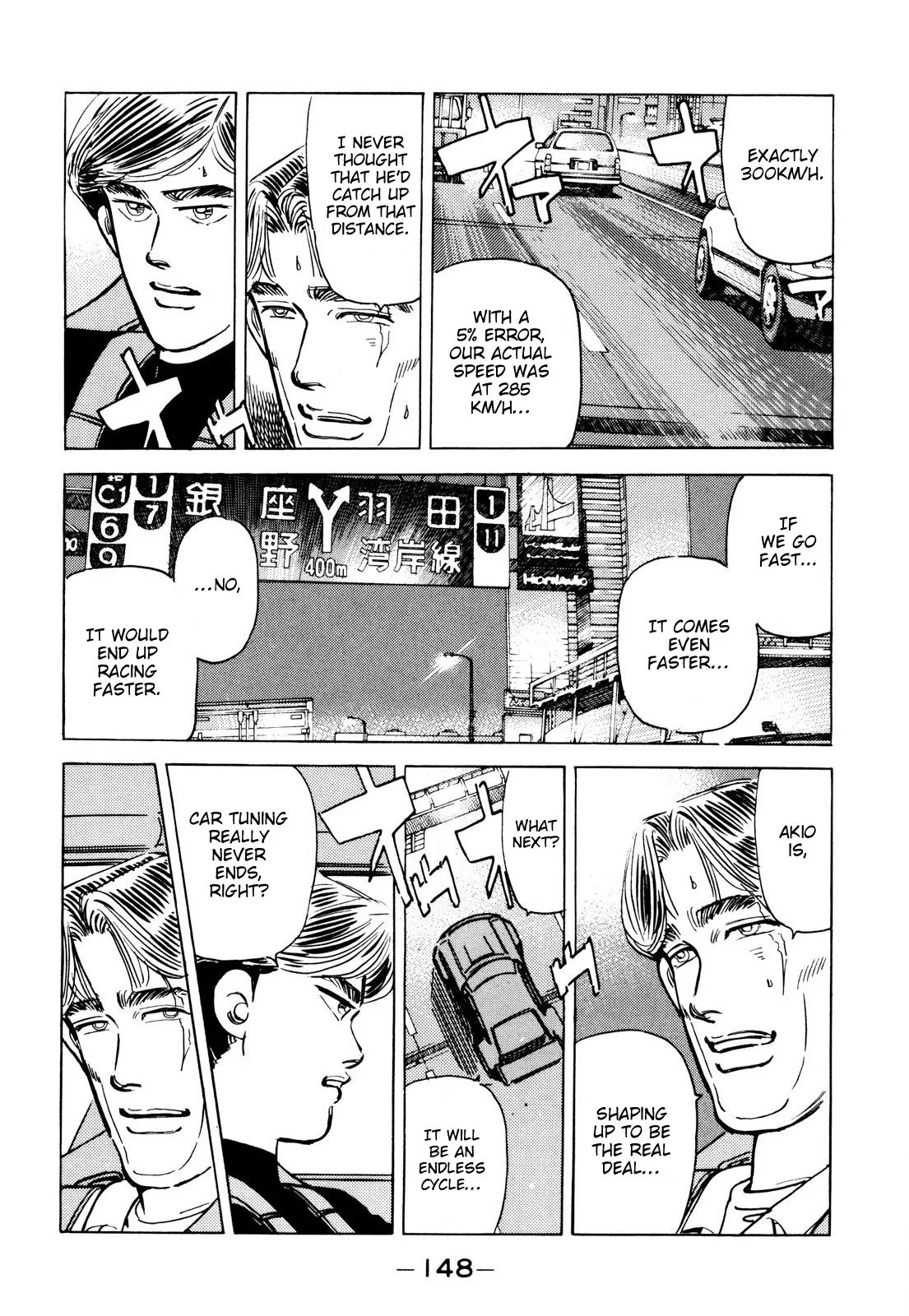 Wangan Midnight Chapter 88 page 18