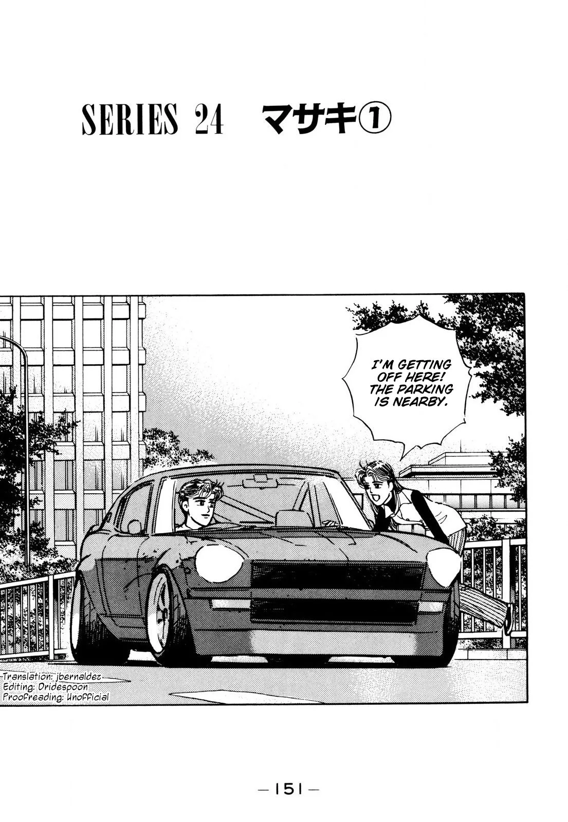 Wangan Midnight Chapter 89 page 1