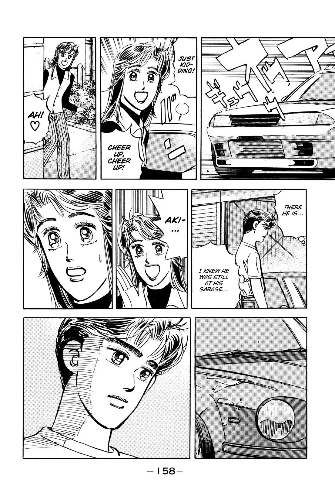 Wangan Midnight Chapter 89 page 8